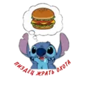 ស្ទីកเกอร์