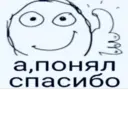 Կպչուն պիտակ