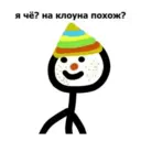 Կպչուն պիտակ