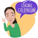 స్టికర్