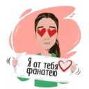 స్టికర్