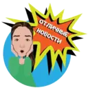 స్టికర్