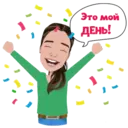 స్టికర్