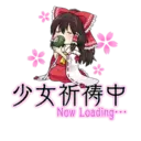 ஸ்டிக்கர்