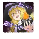 ஸ்டிக்கர்