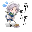 ஸ்டிக்கர்