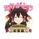 ஸ்டிக்கர்