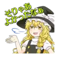 ஸ்டிக்கர்