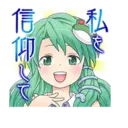 ஸ்டிக்கர்