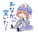 ஸ்டிக்கர்