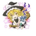 ஸ்டிக்கர்