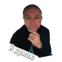 ស្ទីកเกอร์