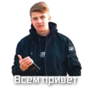 ស្ទីកเกอร์