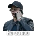 ស្ទីកเกอร์