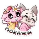 ஸ்டிக்கர்