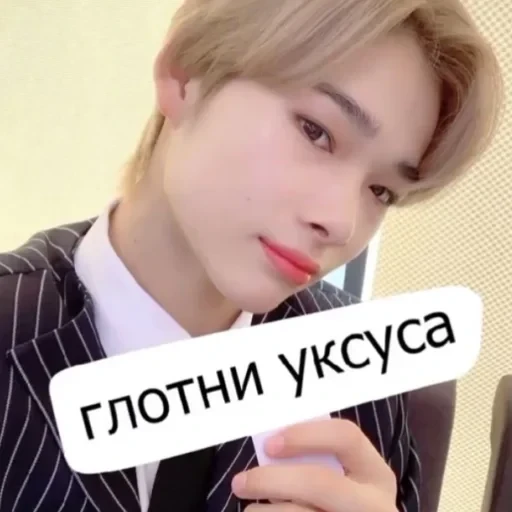 ស្ទីកเกอร์