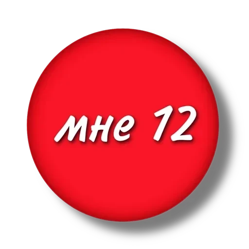 స్టికర్