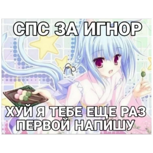 Կպչուն պիտակ