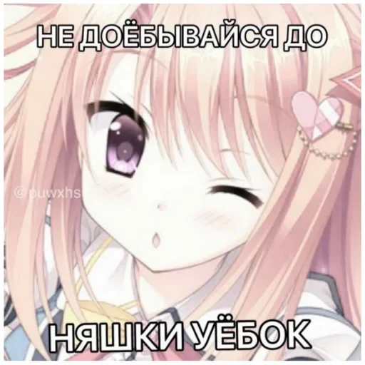 Կպչուն պիտակ