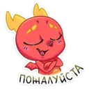 ஸ்டிக்கர்