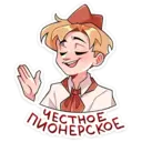 ஸ்டிக்கர்