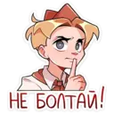 ஸ்டிக்கர்