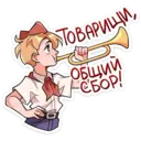 ஸ்டிக்கர்