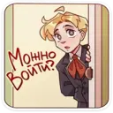 ஸ்டிக்கர்