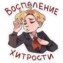 ஸ்டிக்கர்