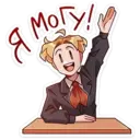 ஸ்டிக்கர்