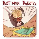 ஸ்டிக்கர்