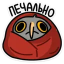 ஸ்டிக்கர்