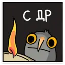 ஸ்டிக்கர்