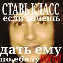 స్టికర్