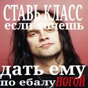 స్టికర్