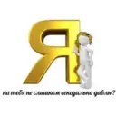 ស្ទីកเกอร์