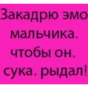 ស្ទីកเกอร์