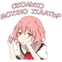 ស្ទីកเกอร์