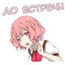 ស្ទីកเกอร์