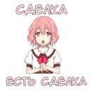 ស្ទីកเกอร์