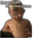 ස්ටිකර්