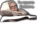 ස්ටිකර්