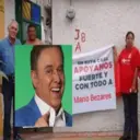 স্টিকার