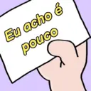 สติกเกอร์