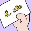 สติกเกอร์