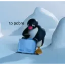 স্টিকার