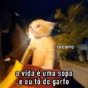 স্টিকার