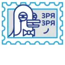 ස්ටිකර්