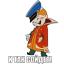 ස්ටිකර්