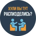 ස්ටිකර්